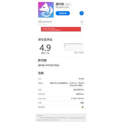 app分发下载模板带后台 APP下载页支持安卓和苹果含后台源码